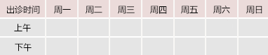 插鸡操网站御方堂中医教授朱庆文出诊时间